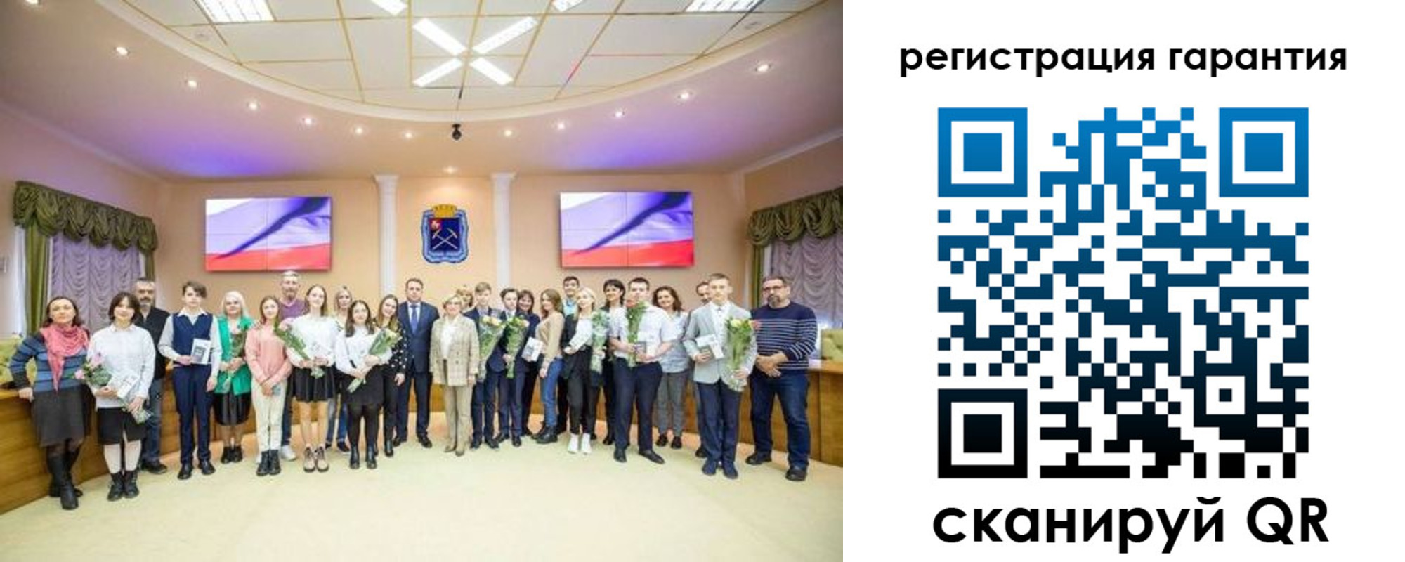 прописка в Карасуке