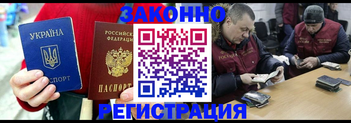 где прописаться в Карасуке